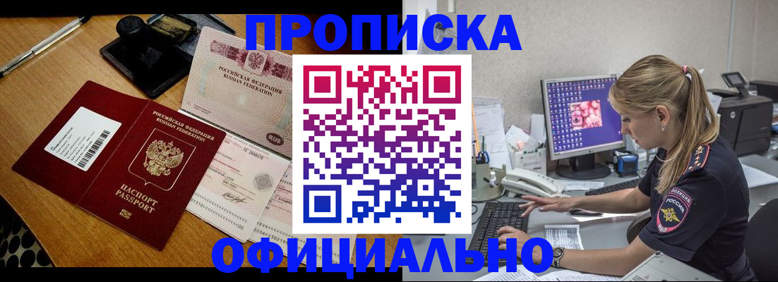 найти адрес прописки в Иваново